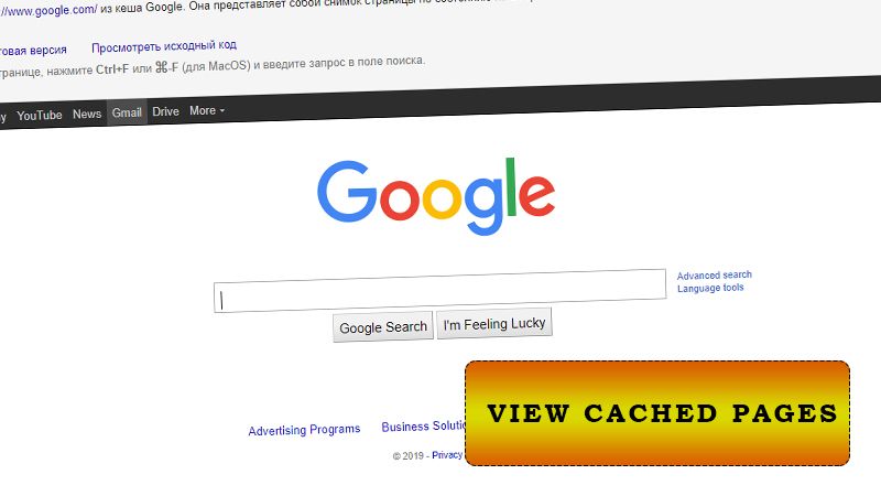 View cached pages